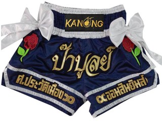 กางเกงมวยไทยปักชื่อ : KNSCUST-1177